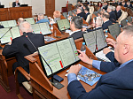 39-я сессия Алтайского краевого Законодательного Собрания